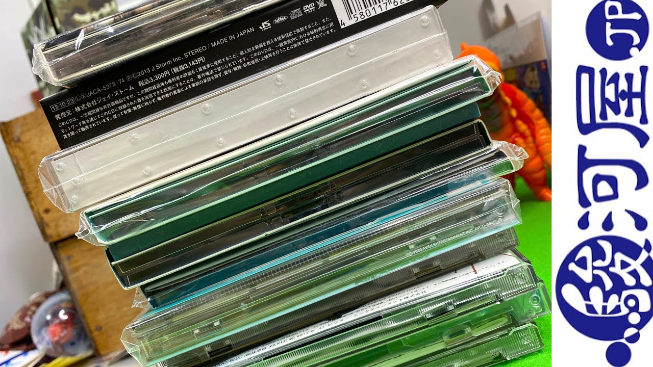 【駿河屋福袋】ジャニーズ系アルバム10枚セット開封！1180円