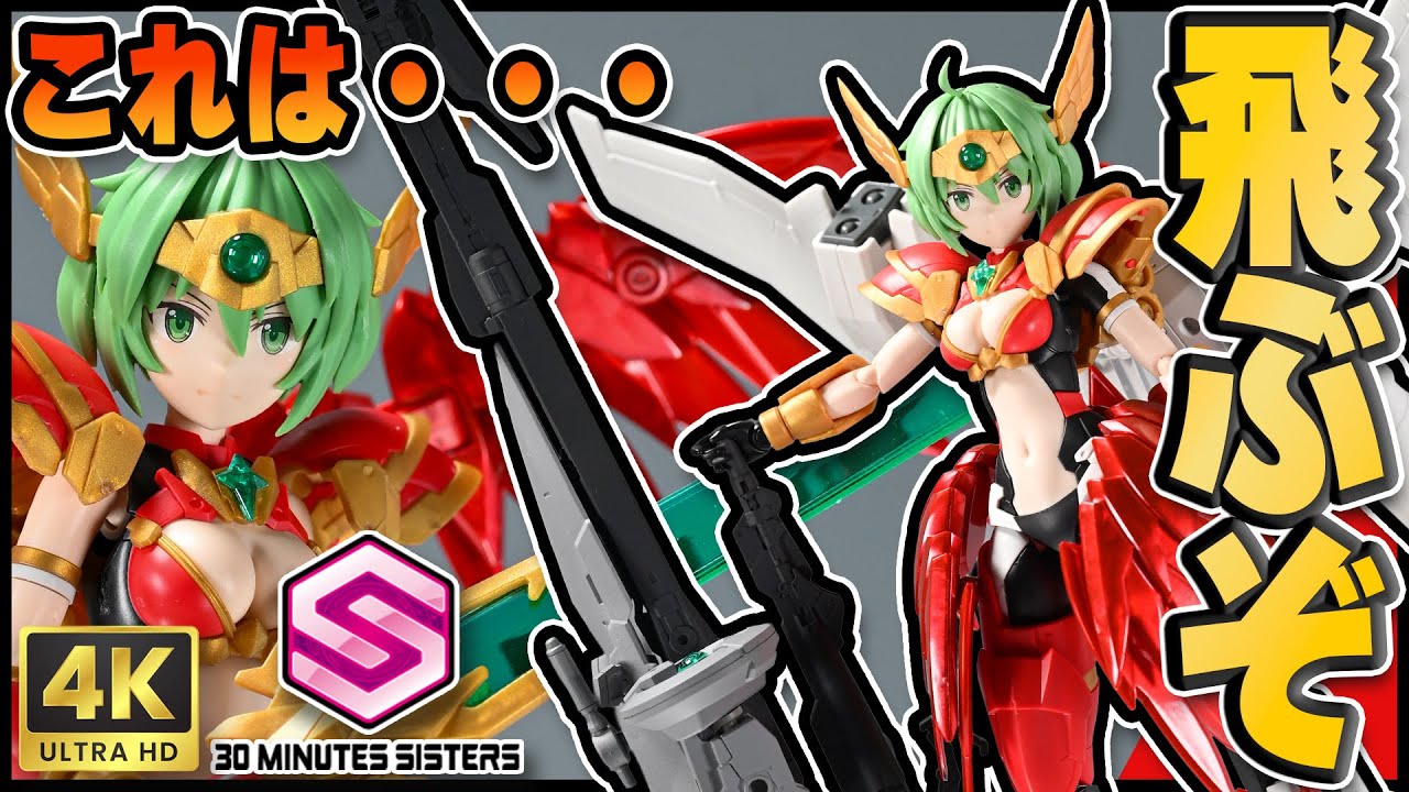 【 #30MS 】 #プレバン 限定の #シャルロナ を到着初日から弄り倒して行くぜ！【 #30MF 】