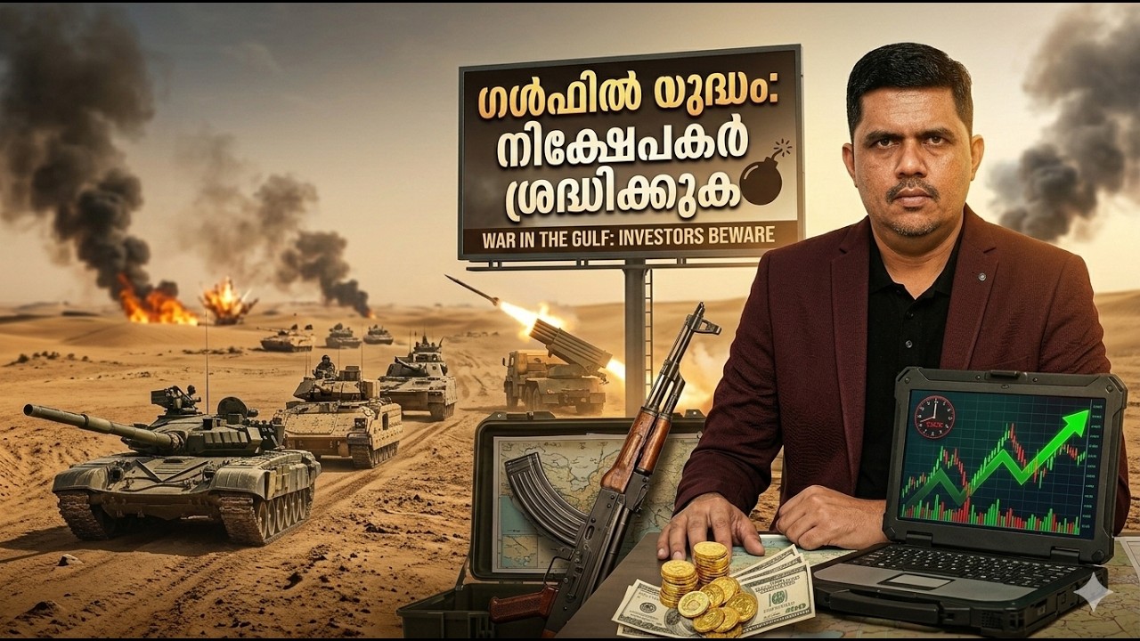 Война в Персидском заливе: инвесторам следует быть осторожными!! : Diaz Invest