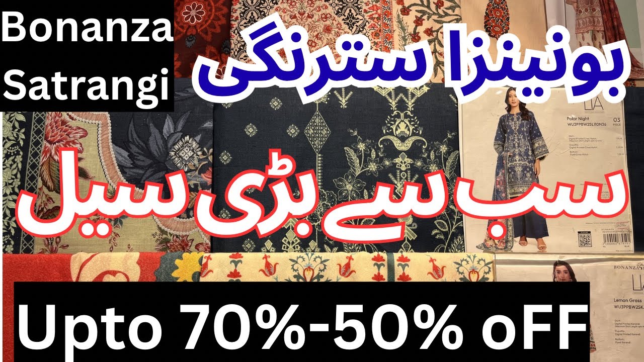 Bonanza Satrangi Sale 2026 | 70% 50% 40% OFF | Biggest End Of Season Sale2026|Lawn New Arrivals 2026