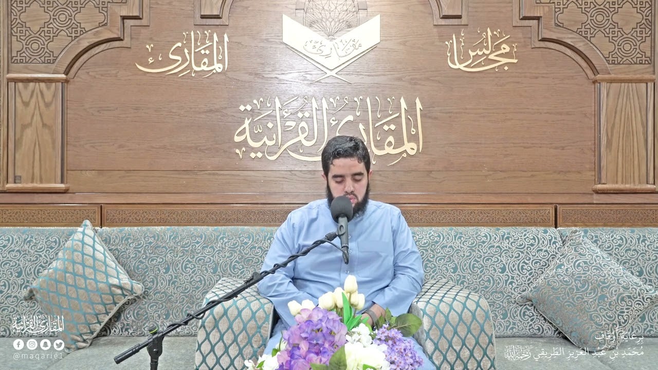 تحبير المقارئ |ما تيسر من سورة النساء | القارئ: خالد إدريس إبراهيم بيدالله