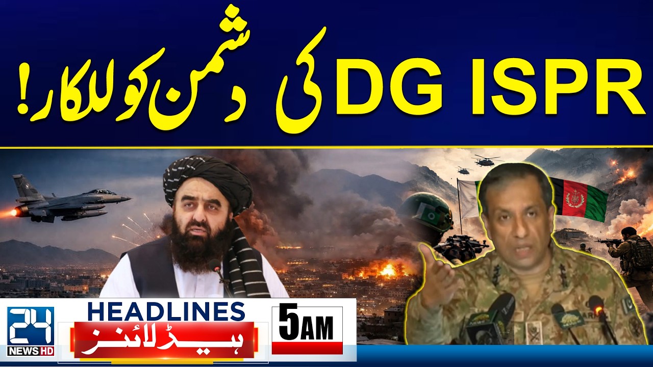 Pakistan Takes Hard Line – War Announced on Taliban - Khawaja Asif  - 5am News Headlines - 24 News