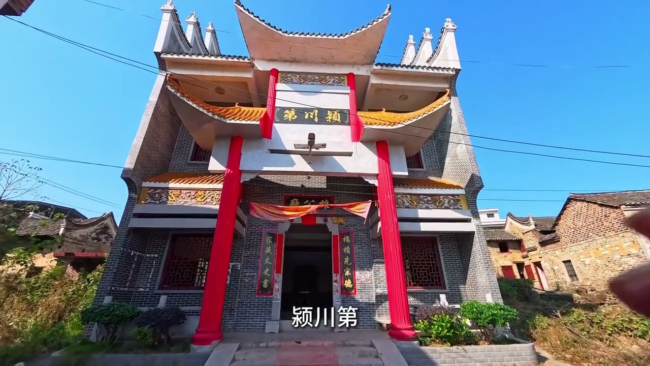 走访永兴县高亭司镇坪洞村 走访永兴县高亭司镇坪洞村，坪洞村是湖南省郴州市永兴县高亭司镇下辖的行政村。该村始建于明代成化年间，强盛于清代，全村同姓陈氏。南宋嘉定十六年（1223年）广南西路梧州正总