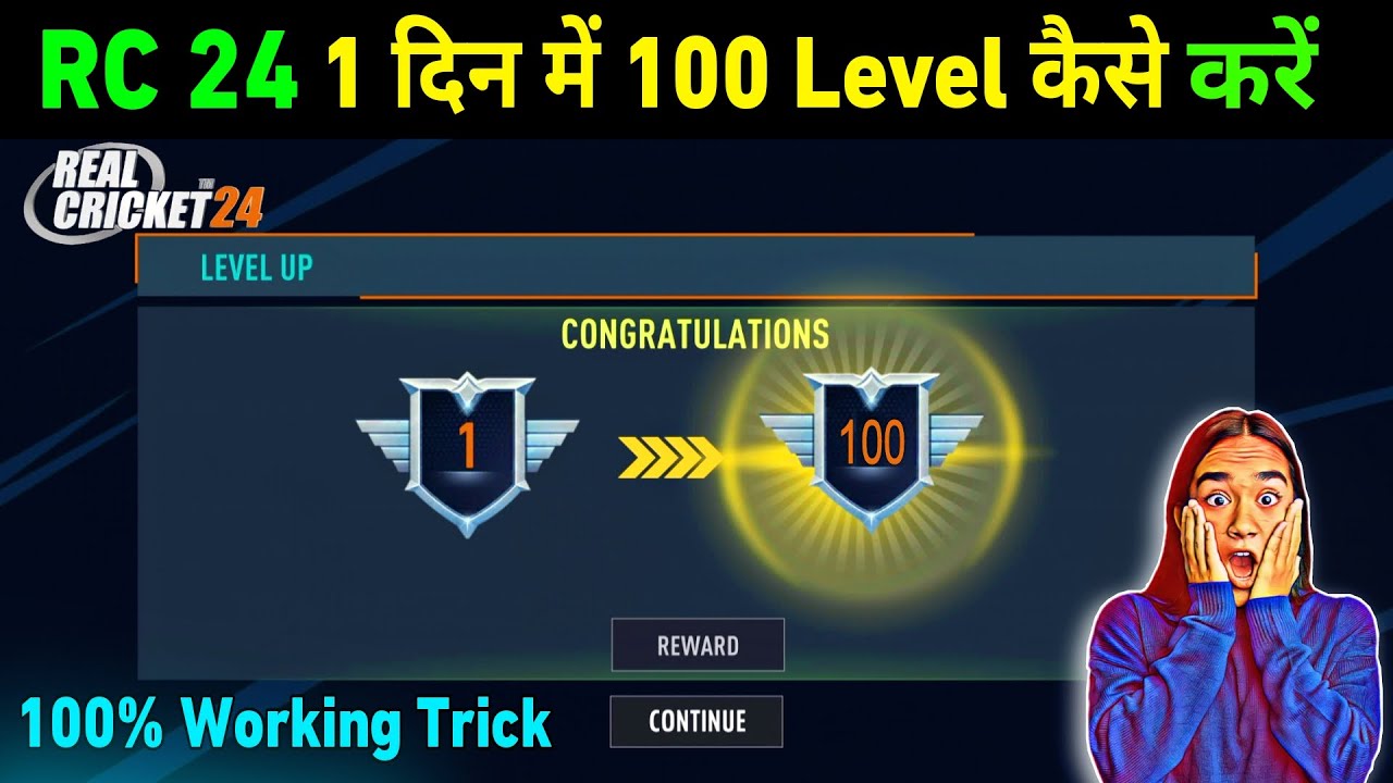 Real Cricket 24 Me 1 दिन में Level Kaise Badhaye | How To Level Up Fast In Real Cricket 24 |Rc 24 Xp
