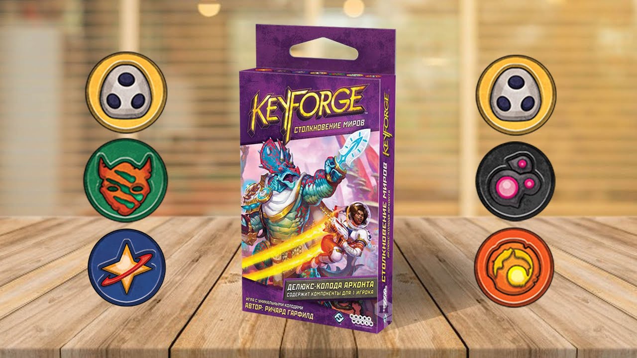 KEYFORGE #2: Целитель Хоган vs Черная пума Грей | Играем в карточную игру