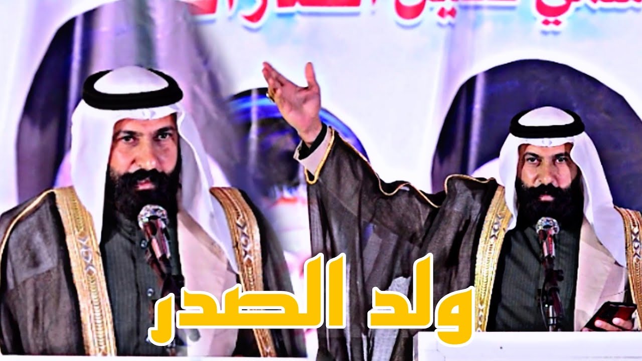 شوف ولد الصدر شجعان  المهوال ابو عراق العايدي مهرجان حنة الاخ سجاد حسين الحسيناوي