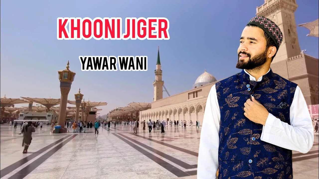 Khoon i Jiger Muen || Yawar Wani Live Naat e Shareef ||