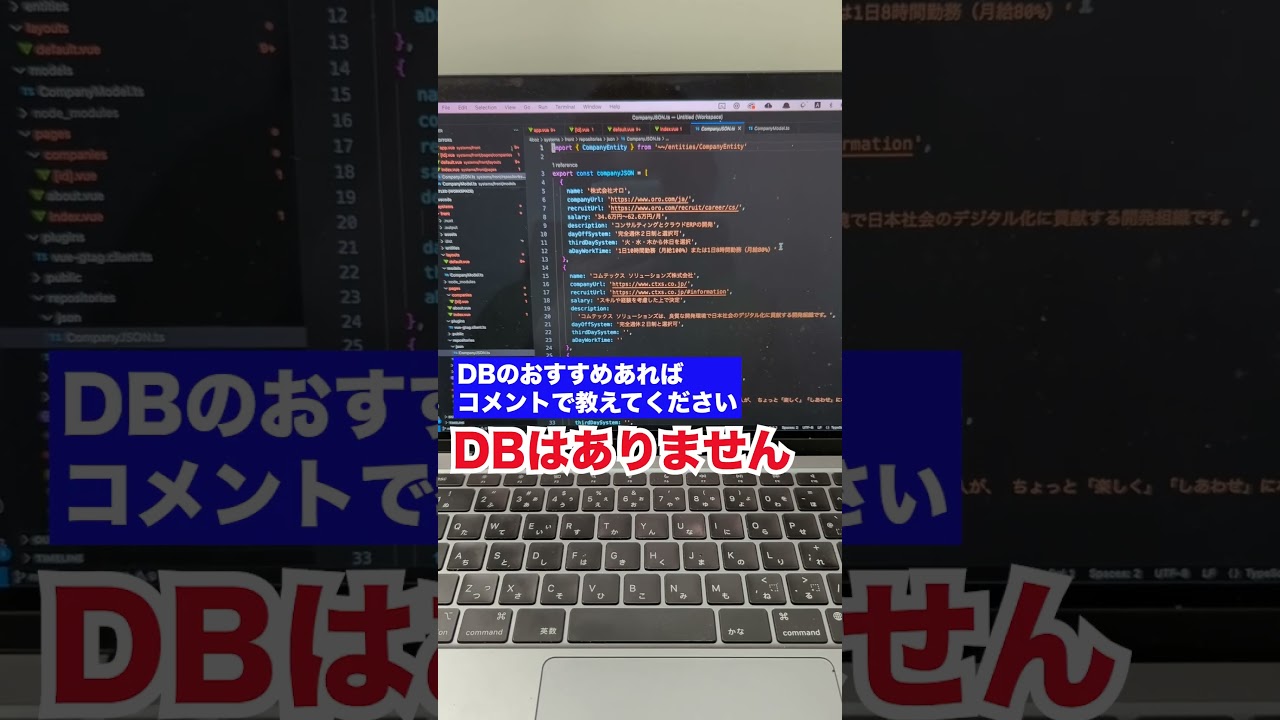 【Cloudflare】プログラミングでWebサイト作ってみた / 技術編