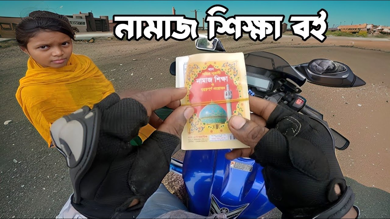 The moon in the sky is distributing prayer books to everyone!