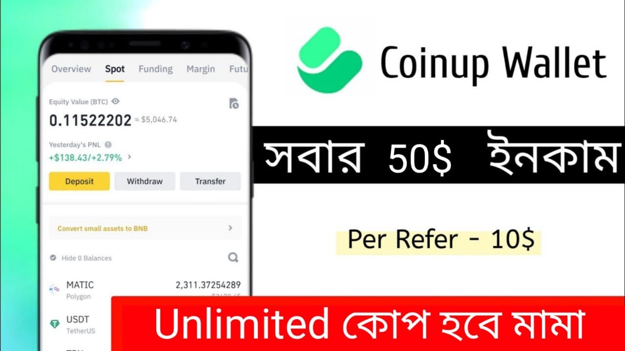 50$ Per Account 😛 | CoinUp Exchange Loot | New Airdrop Instant Withdraw