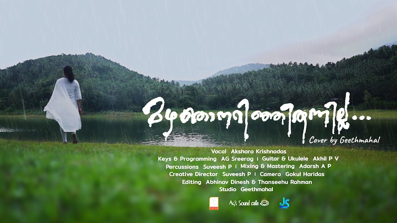 Mazha Njanarinjirunnilla | Geethmahal Cover Series