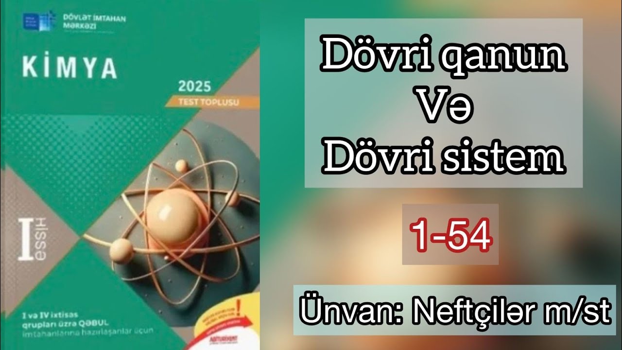 D&ouml;vri qanun və d&ouml;vri sistem ( DİM toplu 2025 I hissə.1-54)