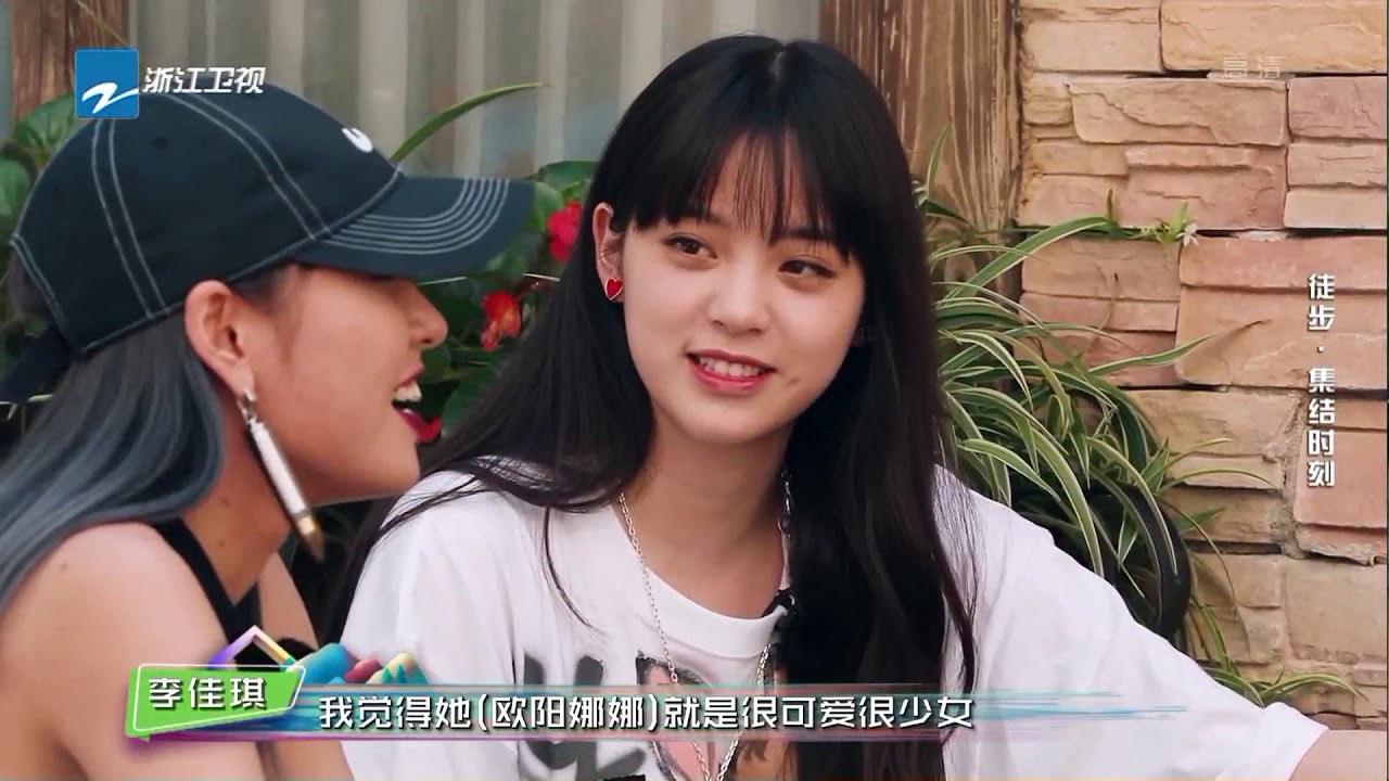 徒步贡嘎：TVB男神黄宗泽旅行前焦虑 欧阳娜娜社交能力满分《各位游客请注意》 花絮 EP3 20190824 [浙江卫视官方HD]