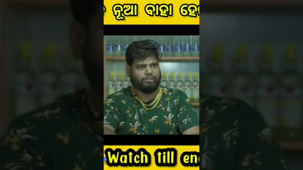 odiacomedy odiacomedy short #shortfeed #shorts #rajudascomedy