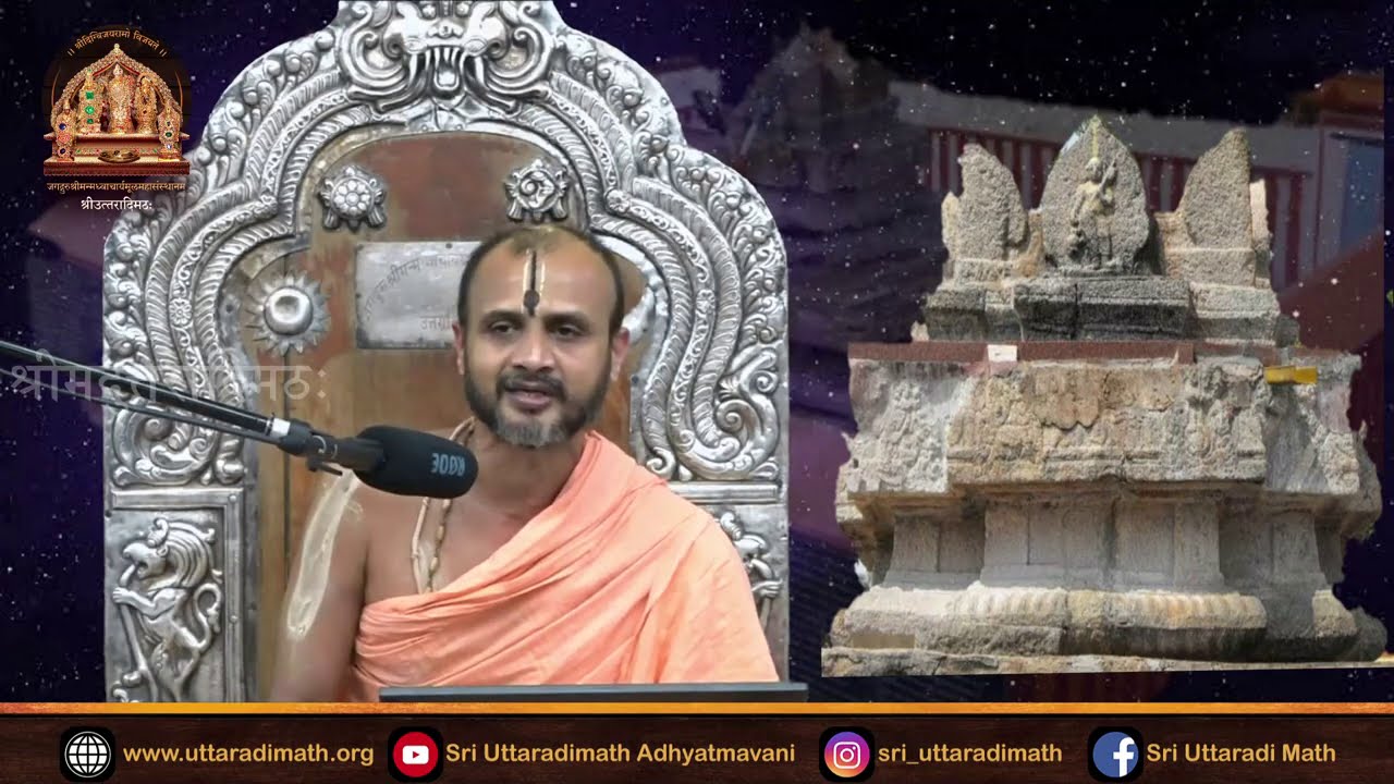 Shri Raghoottamateerthara Mahime | Day 01 | Shri Satyatmateertha Shripadangalavaru |