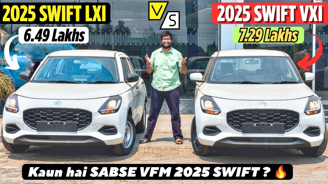NEW 2025 Maruti Swift LXI vs VXI ✅ - Detailed Comparison with Price 🔥