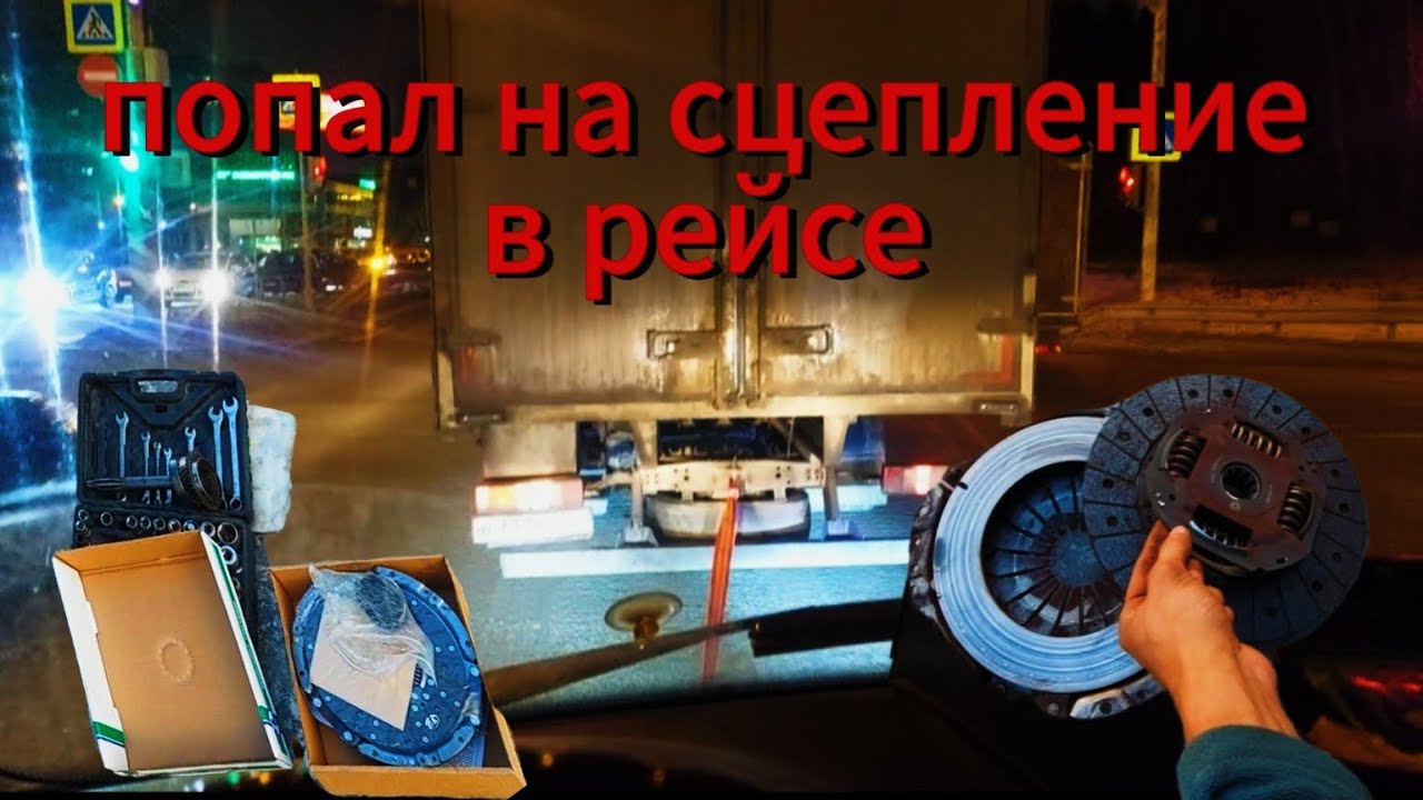 СЦЕПЛЕНИЕ ПОКИНУЛО ЧАТ 🤣|  снова поломался,  ремонтный выходной в ЕКБ. бензиновый генератор обзор.