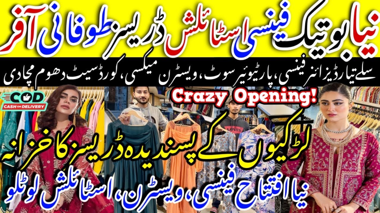 🌸Grand Opening Offer🎉Readymade Stylish Partywear Fancy Dress/Western Maxi Dress/Cordset@ayshakhancls