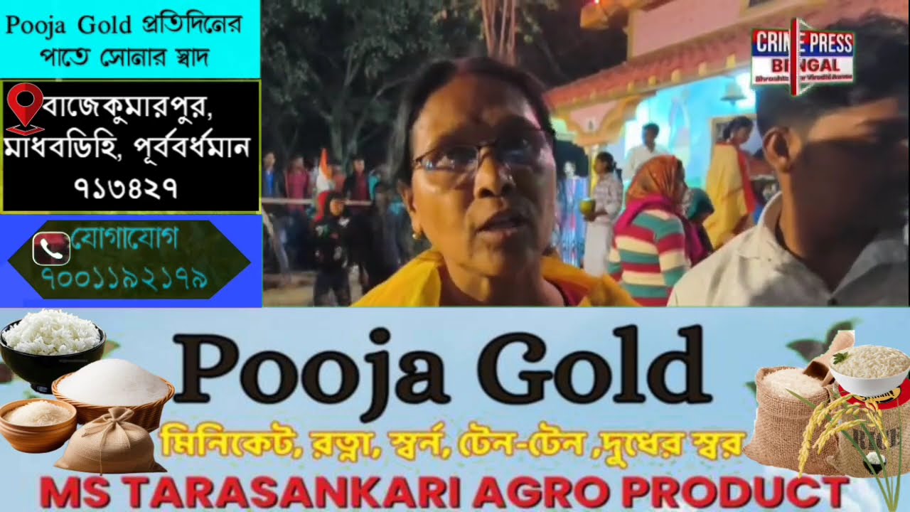 শিবরাত্রিতে মানবিক উদ্যোগ! মইগ্রামে মেয়েদের হাতে মিষ্টি ও জল তুলে দিল আরামবাগ ব্লক তৃণমূল কংগ্রেস