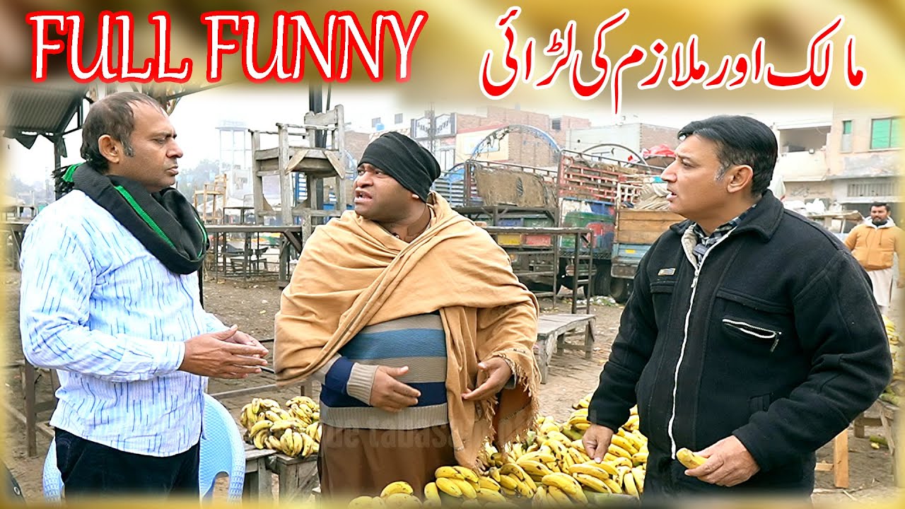 funny video by |saddique tabasam | gergila | bablu |#funny #comedy #prank 2024@TasleemAbbasOfficial
