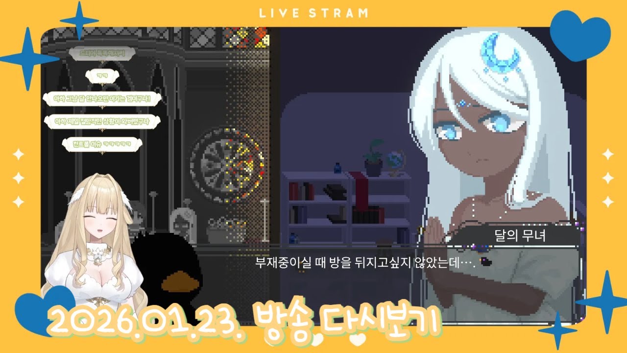 금요일의 오리 ➰✨ ˚₊· ͟͟͞͞➳❥
