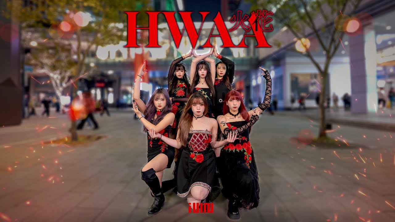 [KPOP IN PUBLIC CHALLENGE] (G)I-DLE （(여자)아이들）- Hwaa Dance cover by Noirix. from Taiwan
