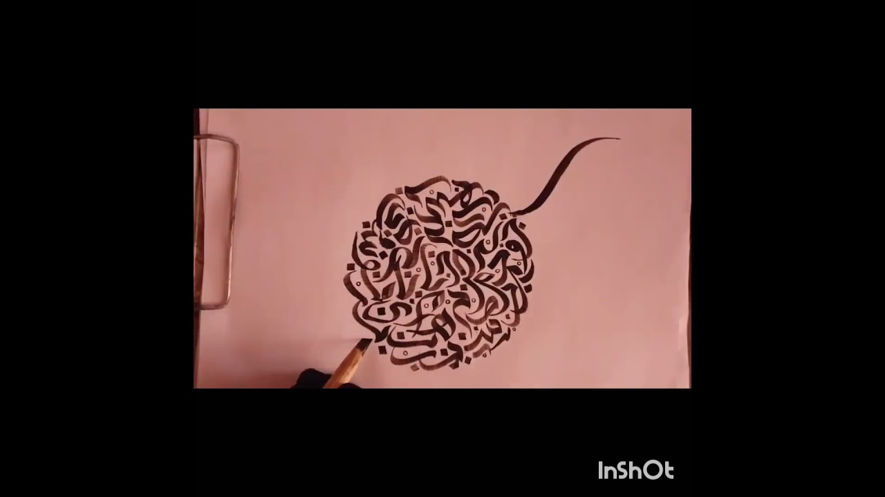 khat e wissam with abstract art