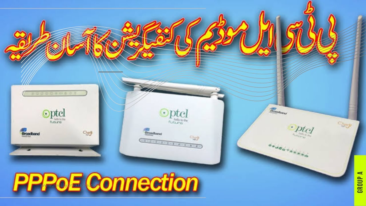 how to configure new ptcl modem/Router/ptcl modem no internet access/how to fix internet red light