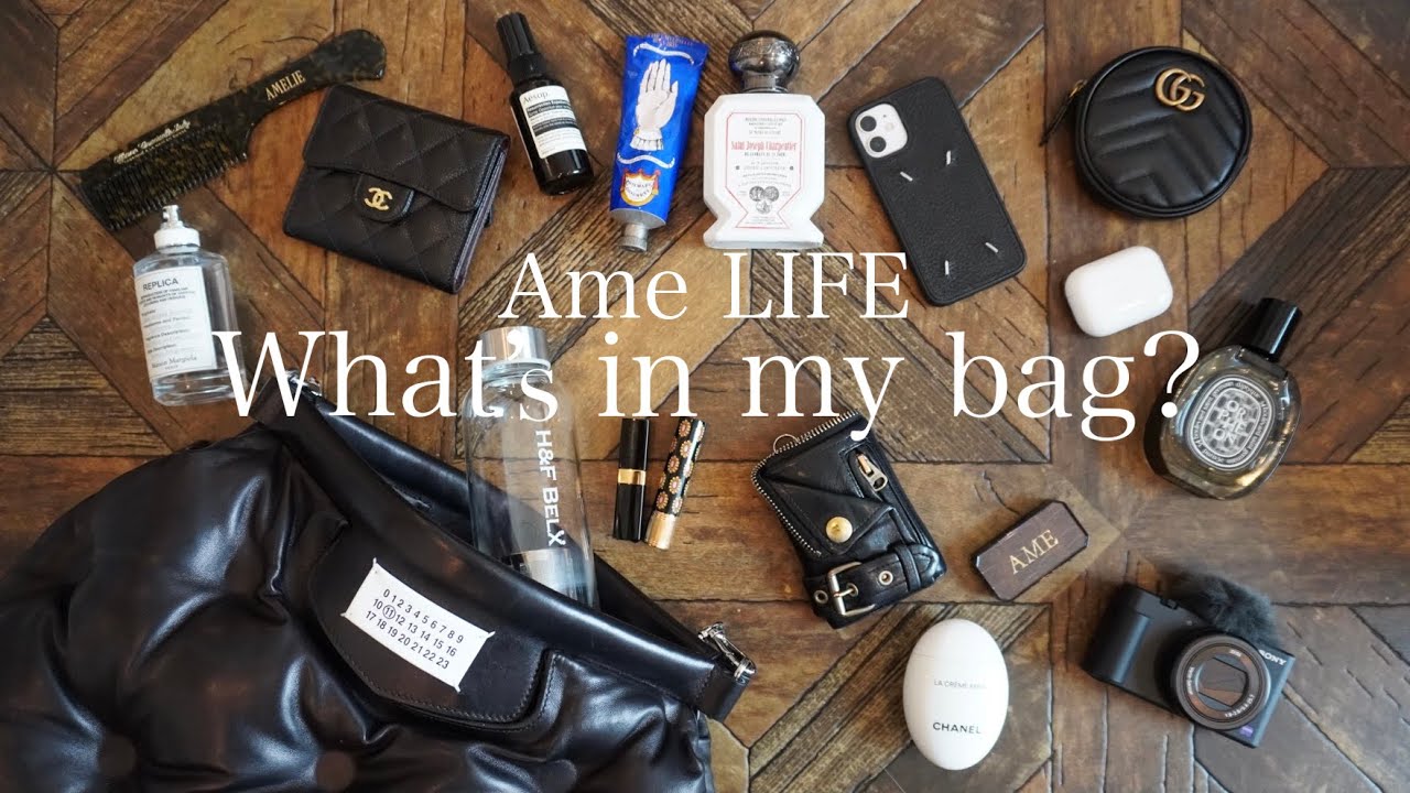 SUB【What's in my bag？】Представляем содержимое сумки | Купить сумку Margiela