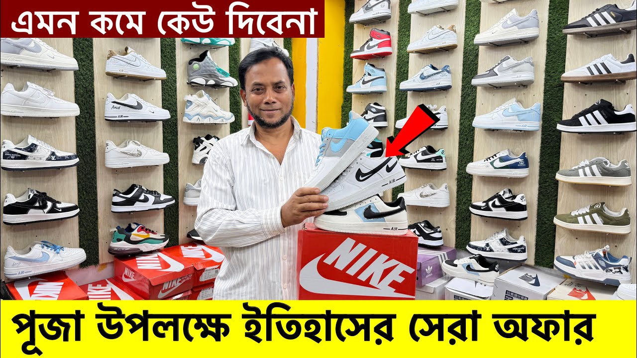 বিশাল ডিস্কাউন্টে স্নিকার্স কিনুন | Sneakers Price In Bangladesh 2025 | Buy Best New sneakers/Shoes