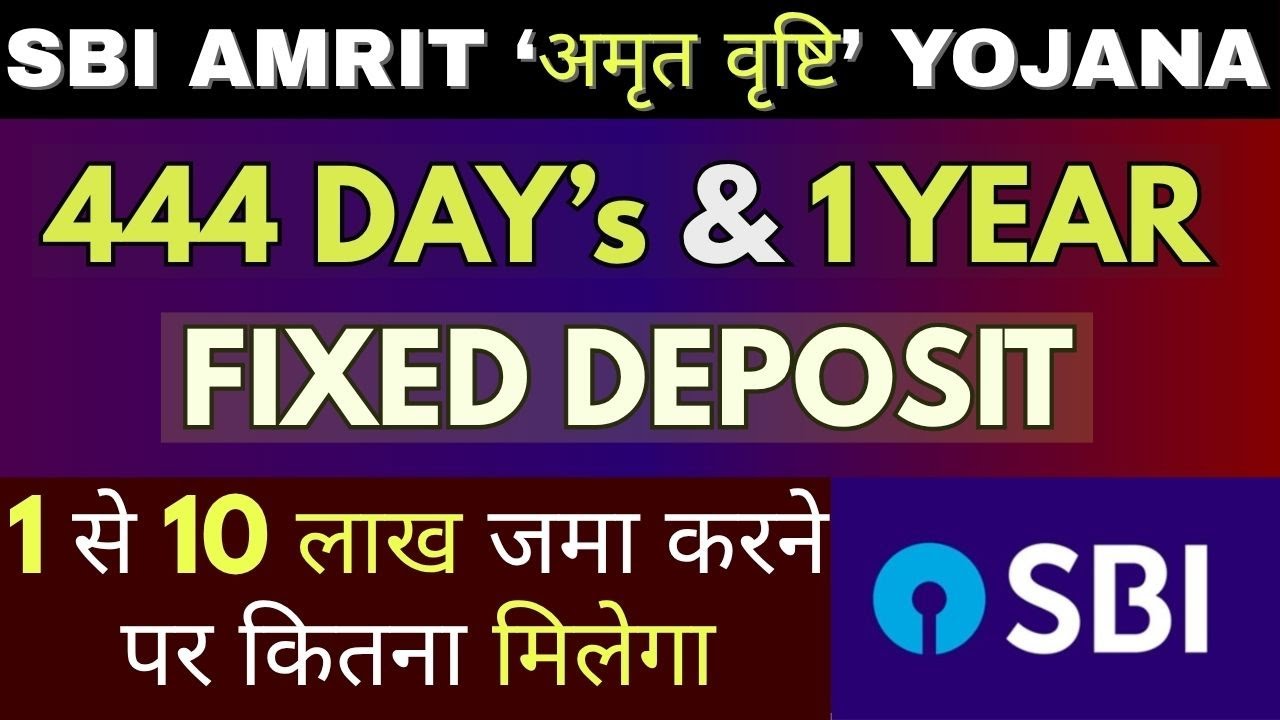 SBI Bank Interest Rates On Fixed Deposit 2025 || SBI FD || SBI Regular 444 Days FD Plan Calculation.