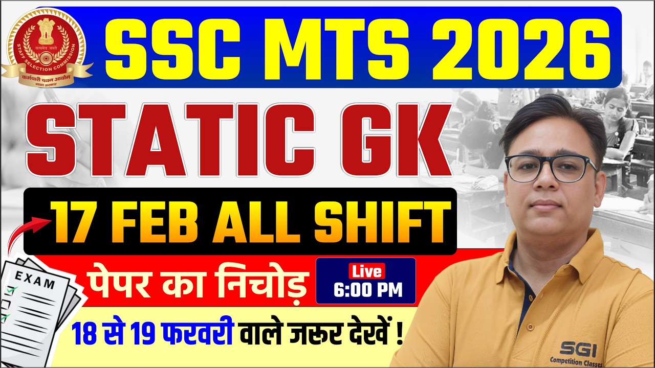 SSC MTS 2026 Static GK 🔥 Daily Class 6:00 PM | Complete Coverage by Aalok Sir