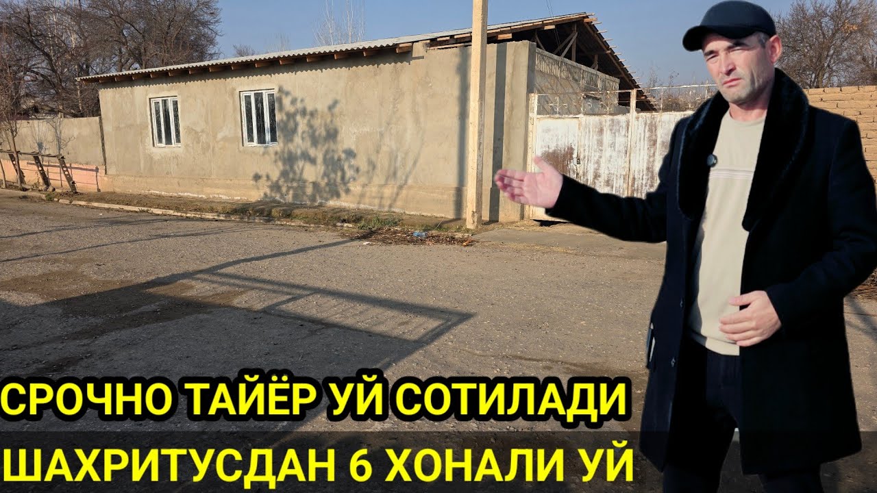 6 ХОНАЛИ УЙ СОТИЛАДИ ШАХРИТУСДАН 375 МИНГ СОМОН 