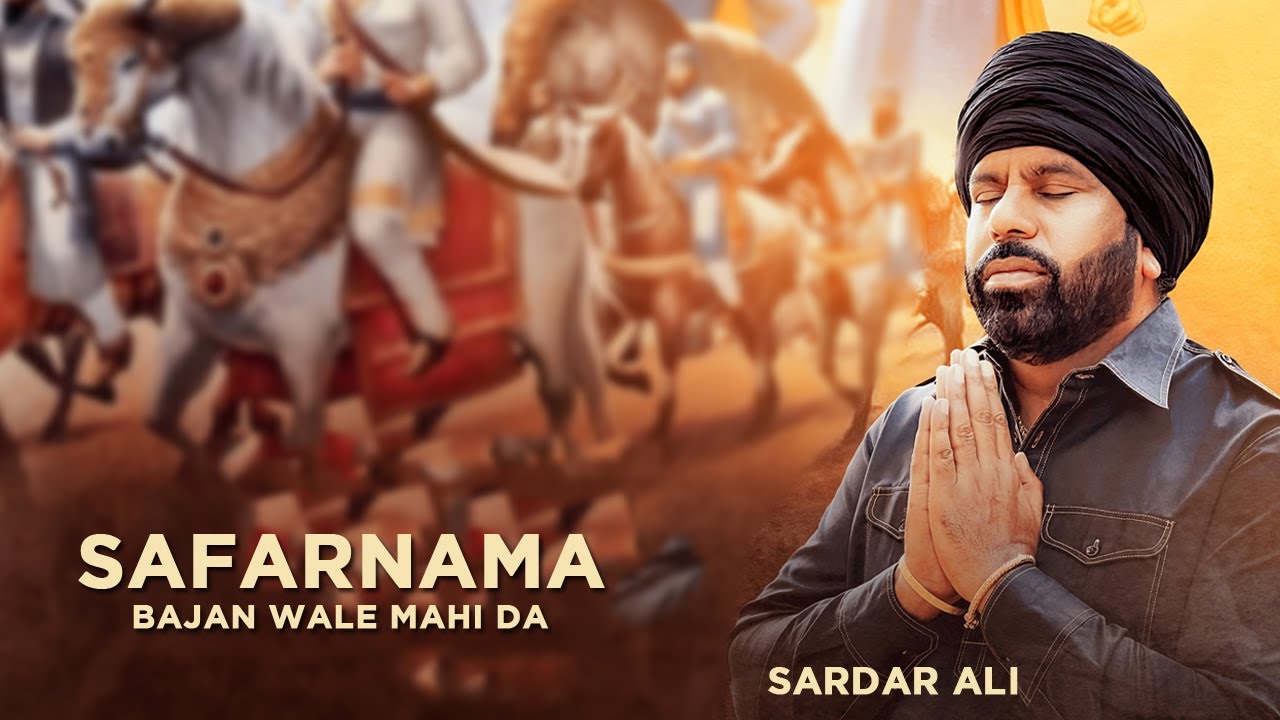 Safarnama - Bajan Wale Mahi Da | Sardar Ali | Lal Kamal | Punjabi Devotional Songs 2023 | Vik Music