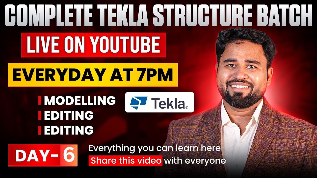 Tekla Structures Complete Batch — День 6 | Начните обучение с нуля