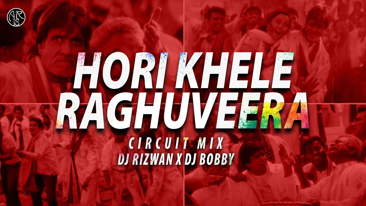 Hori Khele Raghuveera (Circuit Mix) | Dj Rizwan X Dj Bobby | 2024 Holi Remixes