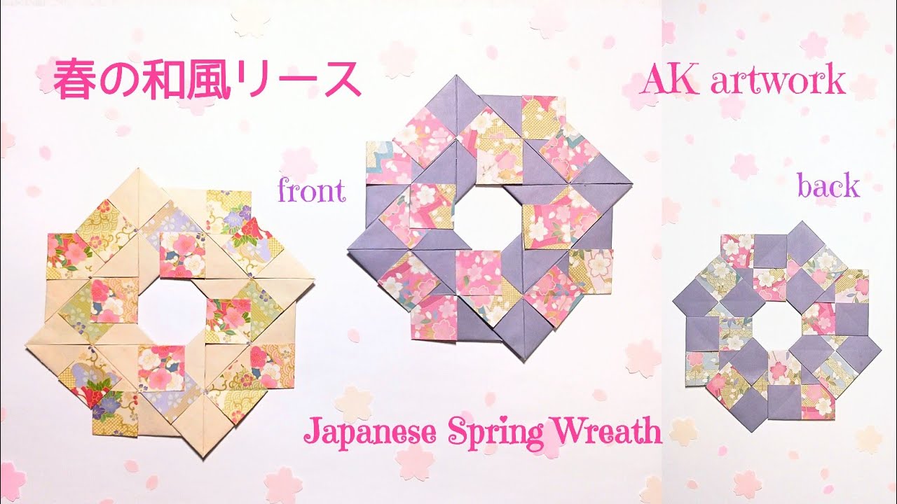【春の和風リース】 / 折り紙リース / 折り紙春 / 折り紙ひな祭り / origamiwreath / springwreath Japaneseorigami / orientalorigami