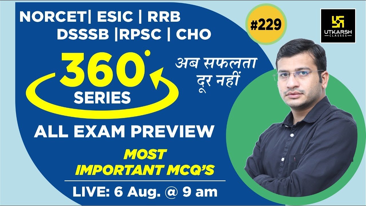 360 Degree Series | Most Imp. MCQ’s #229 | Staff Nurse | AIIMS | GMCH | DMER | Siddharth Sir