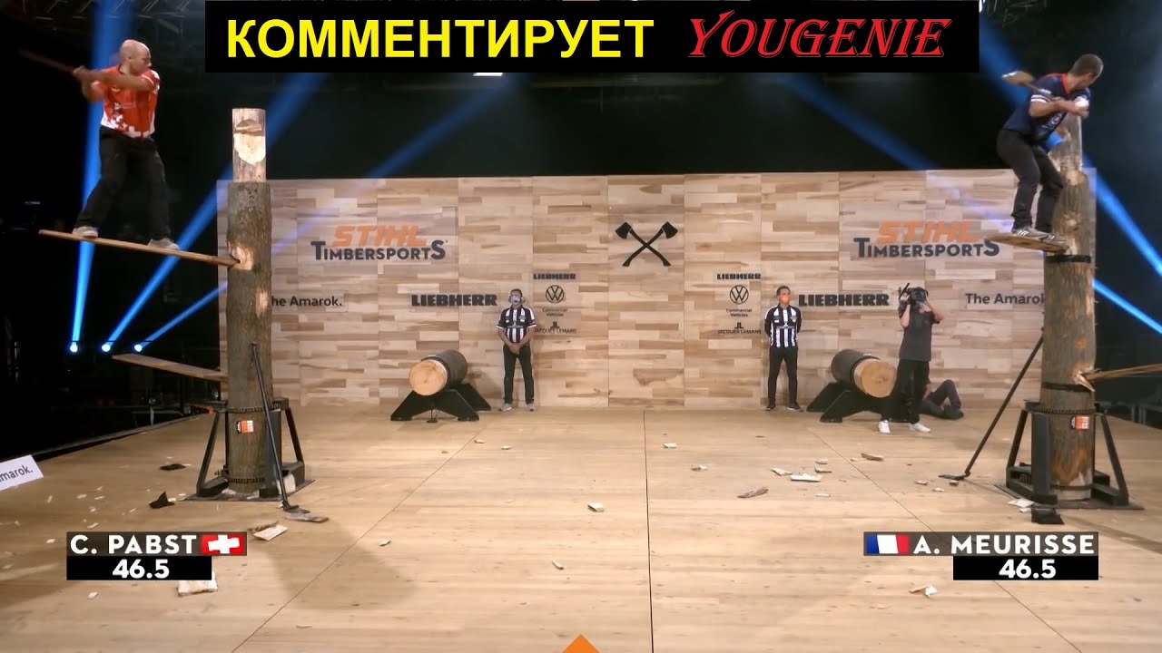 ЧЕМПИОНАТ ЛЕСОРУБОВ