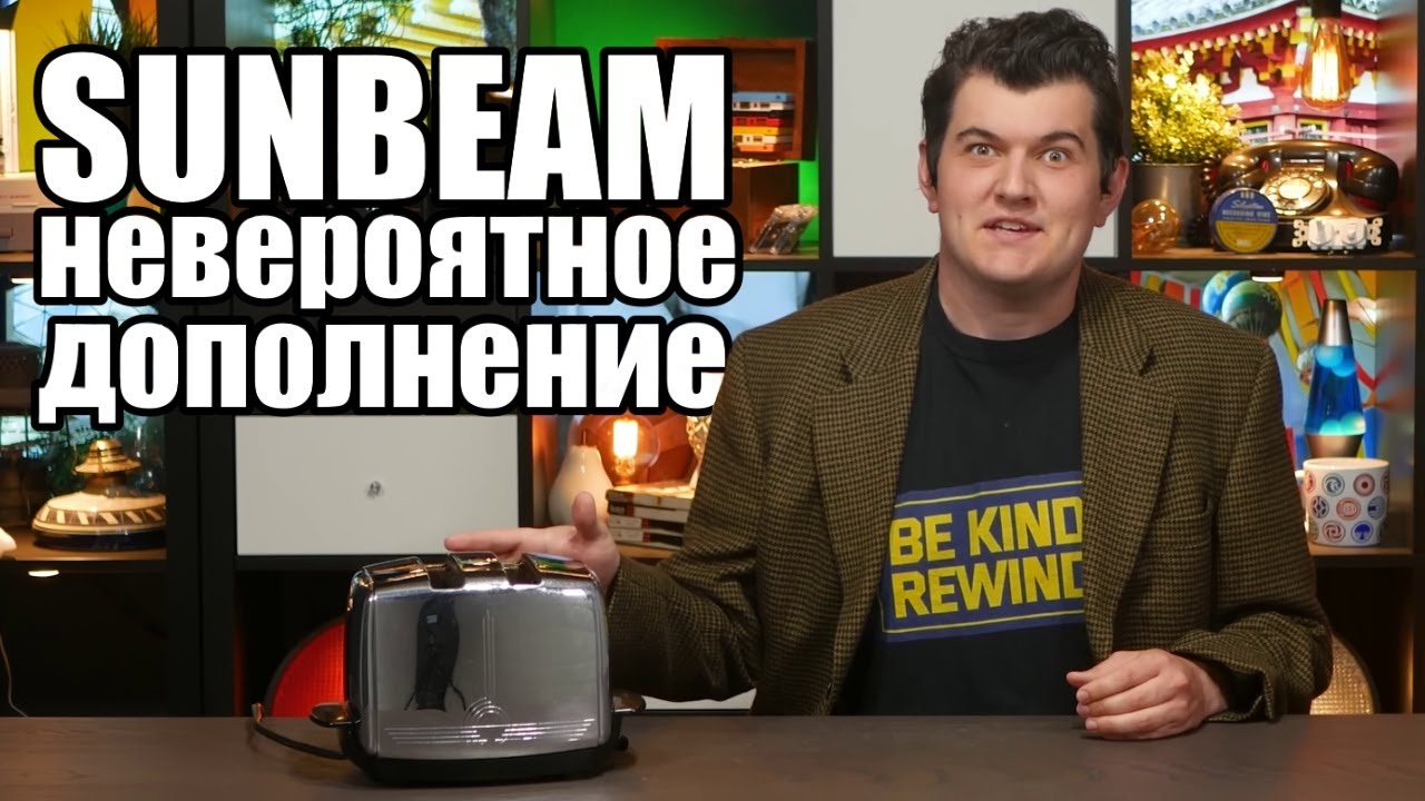 Как сделать реально хороший тостер по принципам из 1940 ых