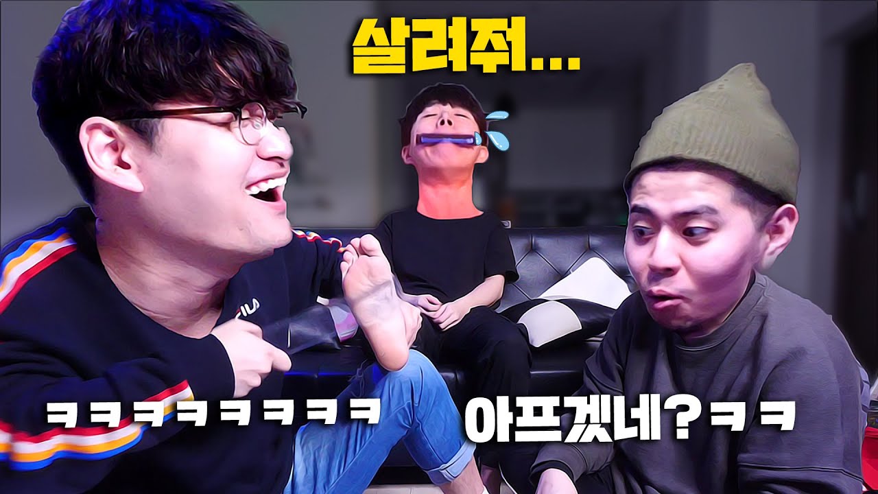 하모니카 물고 고통 참기 ㅋㅋㅋㅋㅋㅋ[억섭호]