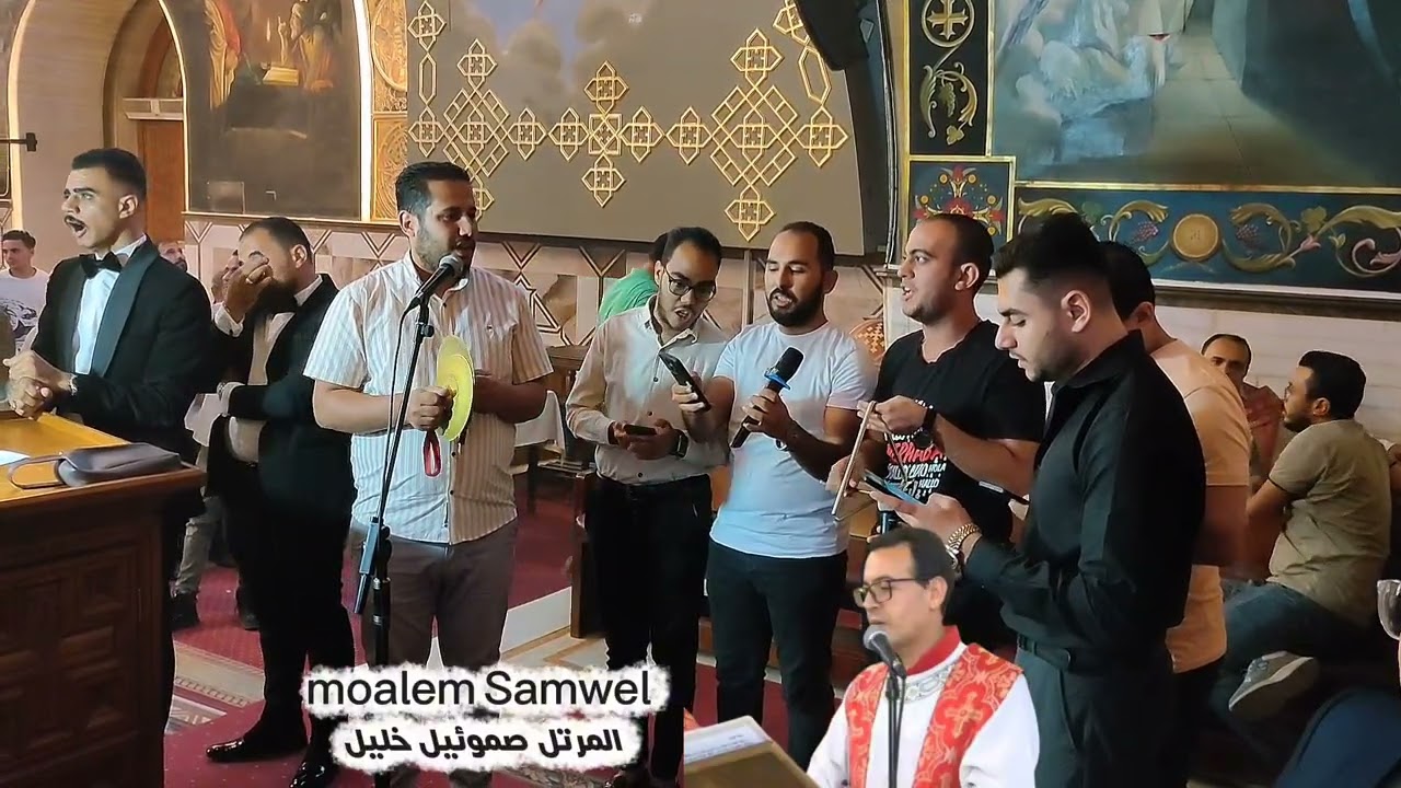 مقدمه لحن بي ابنفما، بصوت المرتل رامي ماهر  ، قناة المرتل صموئيل خليل