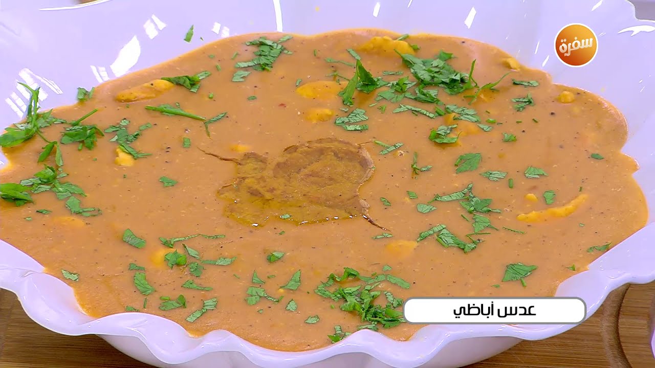 عدس أباظي | نجلاء الشرشابي