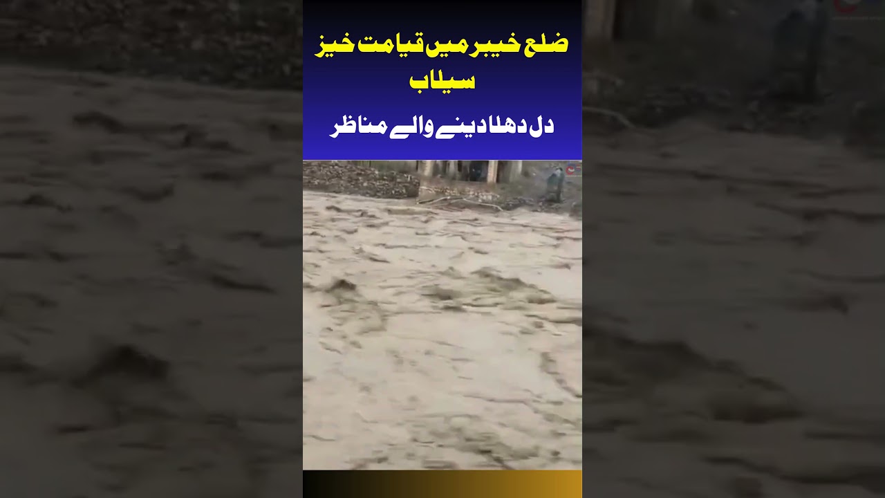 Doomsday Flood in Khyber District &mdash; Unbelievable & Frightening