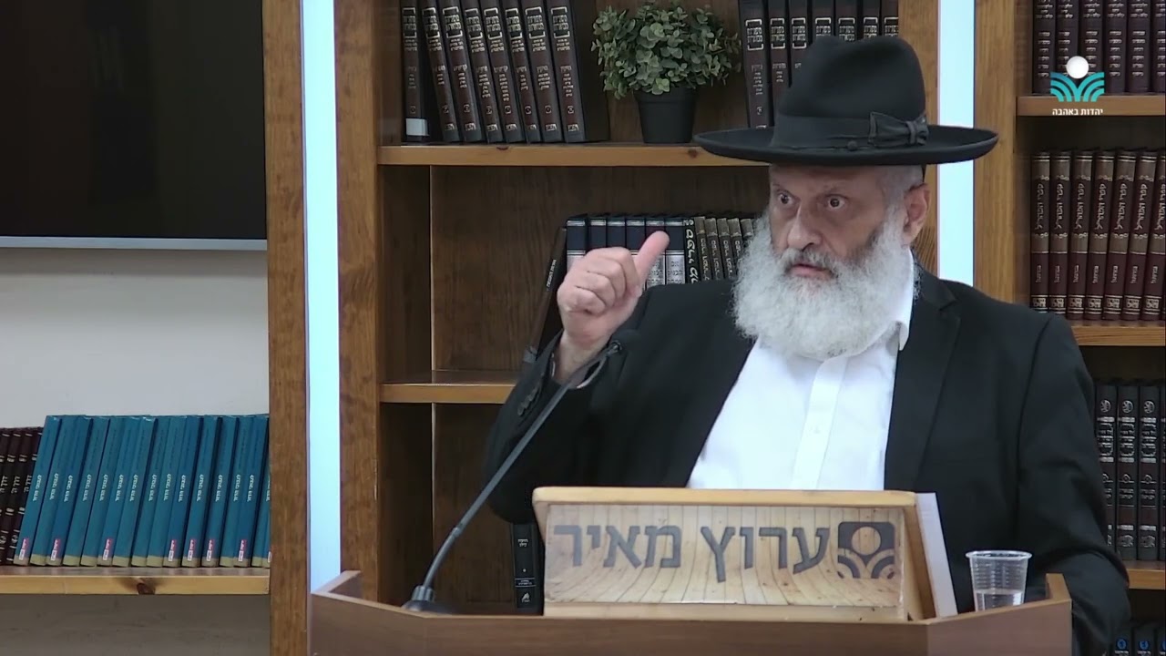 גירושין - מיתוסים ואמת ביהדות | זוגיות בהתהוות | הרב ראובן פיירמן