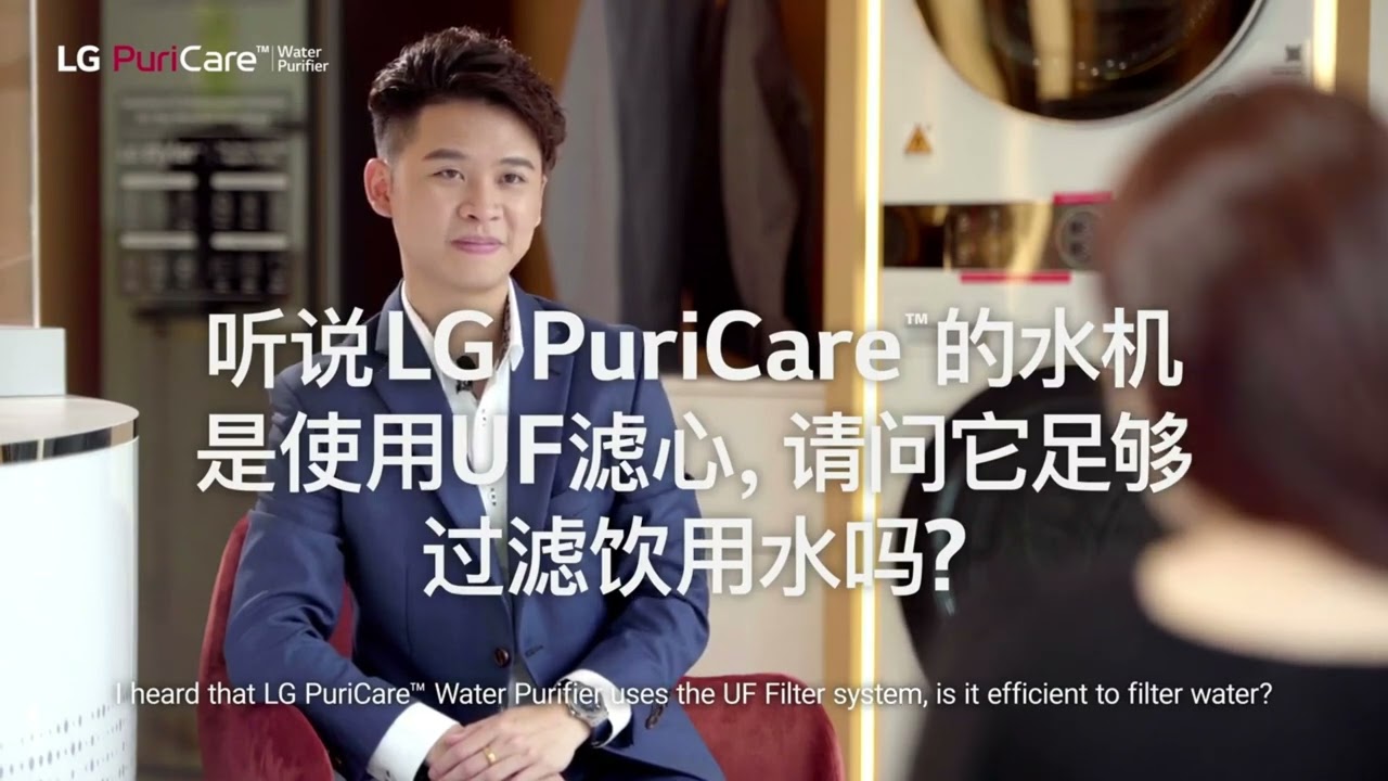 LG Puricare Tankless Water Purifier QnA 问答环节