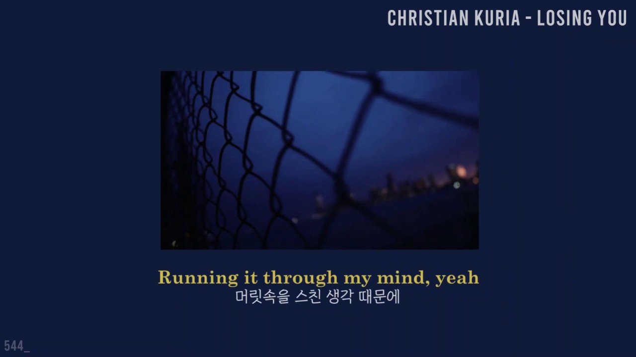 【팝송】 내가 널 놓치고 있는 걸까, Christian Kuria - Losing You (한글가사/해석/lyrics)