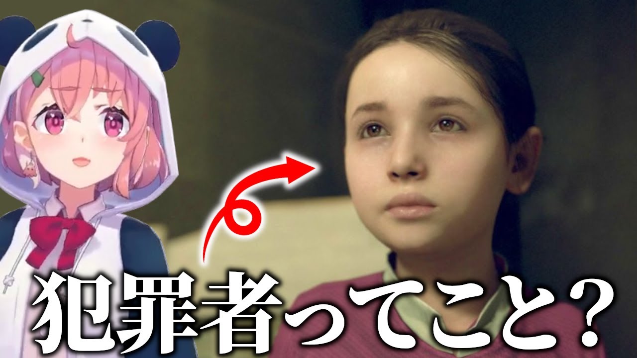 笹木咲、ストーリーを盛大に勘違いしたまま2度のデトロイト配信を終えてしまう【Detroit: Become Human】
