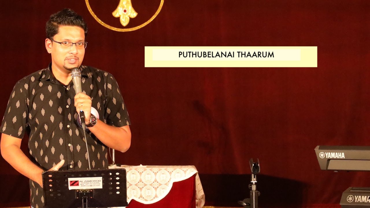 புது பெலனை தாரும் |TAMIL CHRISTIAN DEVOTIONAL SONG PUTHUBELANAI THAARUM | IMMANUELHENRY |BOBBYSMEDIA