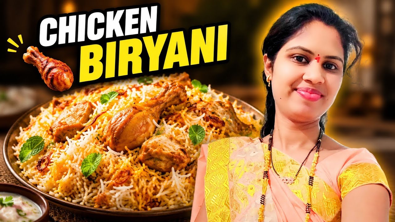 Chicken biryani recipe 🥰 Subscribe # chicken biryani #chicken 